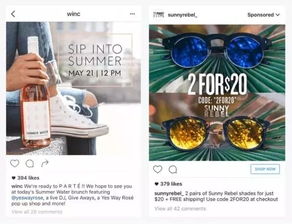 社交論壇廣告設計 如何在信息洪流中脫穎而出